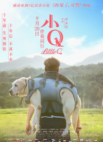 丧尸的屁股